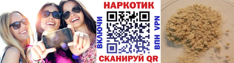 Магазины продажи наркотиков Зерноград МДМА АМФЕТАМИН COCAIN ГАШ МЕФ Конопля