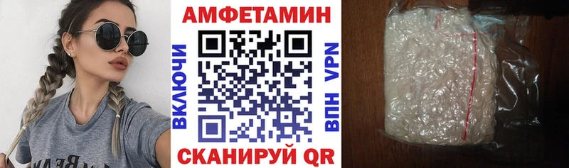 дарнет шоп  Зерноград  МЕГА как зайти  Amphetamine Розовый 