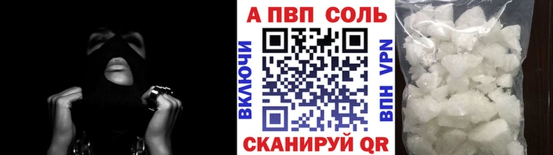 OMG вход  Зерноград  А ПВП Crystall  закладки 