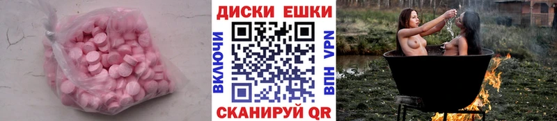 Ecstasy Дубай  Зерноград 