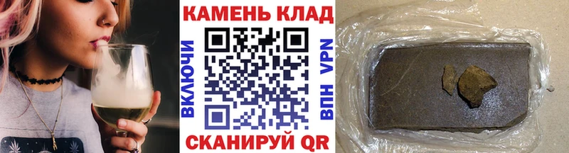 ссылка на мегу маркетплейс продажа наркотиков Зерноград ГАШИШ Cannabis