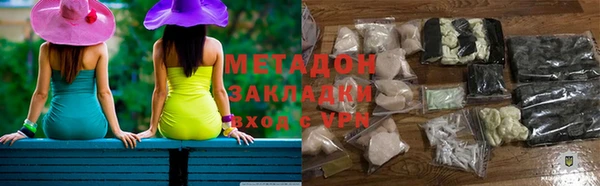 гидра Баксан
