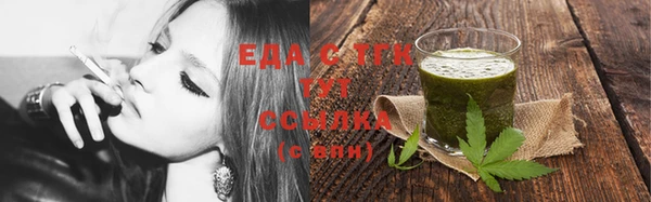 гидра Баксан