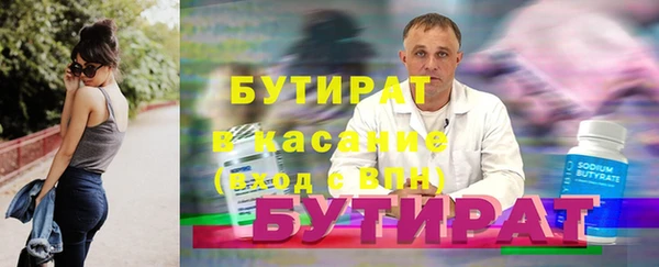 2c-b Балахна