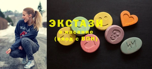 2c-b Балахна