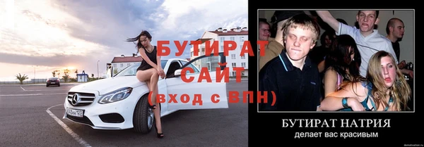 2c-b Балахна