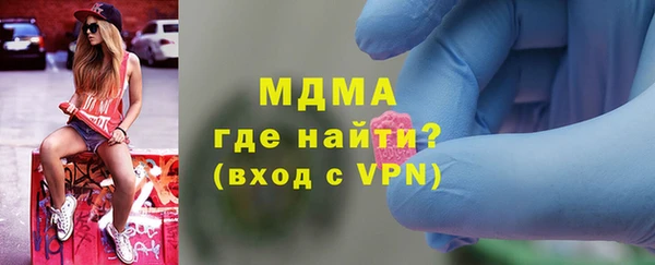 гидра Баксан