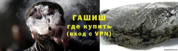 гидра Баксан