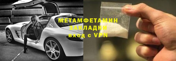 синтетический гашиш Покров