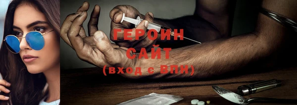 гидра Баксан