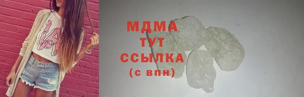 гидра Баксан