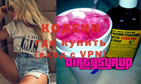 гидра Баксан