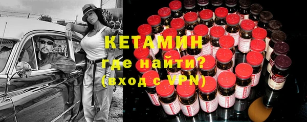 2c-b Балахна