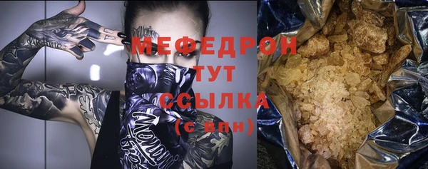 герыч Армянск