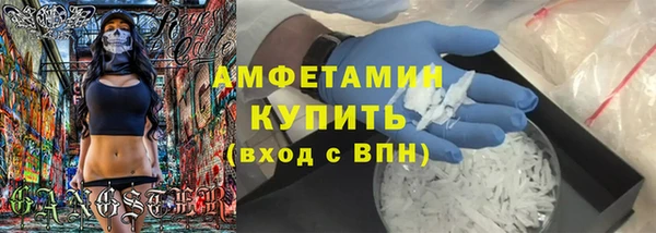 гидра Баксан