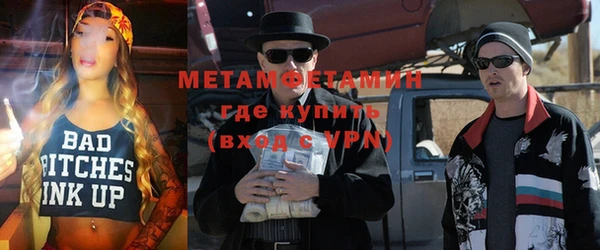 амфетамин Арсеньев