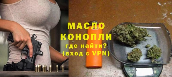 2c-b Балахна