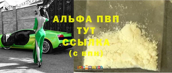 гидра Баксан