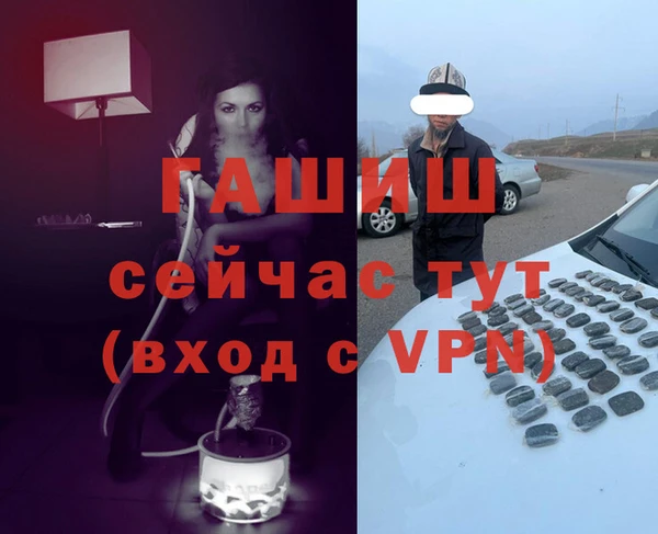 гидра Баксан