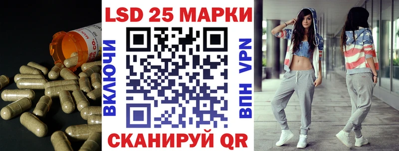 Лсд 25 экстази кислота  где можно купить наркотик  Зерноград 