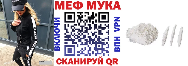 Меф кристаллы Зерноград