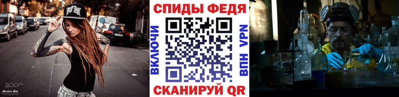 Метамфетамин кристалл  Зерноград 