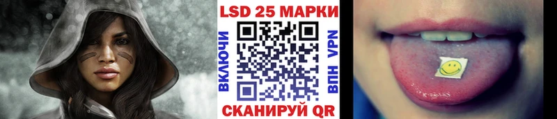 Марки 25I-NBOMe 1500мкг  hydra зеркало  Зерноград 