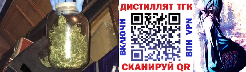 площадка наркотические препараты  Зерноград  ТГК жижа 