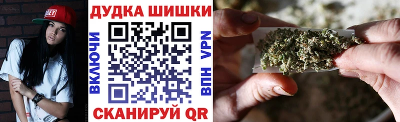 Бошки Шишки тримм  Зерноград 